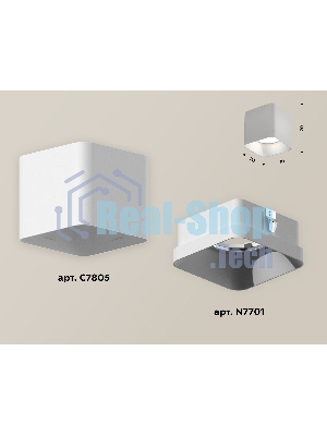 Светильник Ambrella Light XS7805001 SWH белый песок MR16 GU5.3 (C7805, N7701)