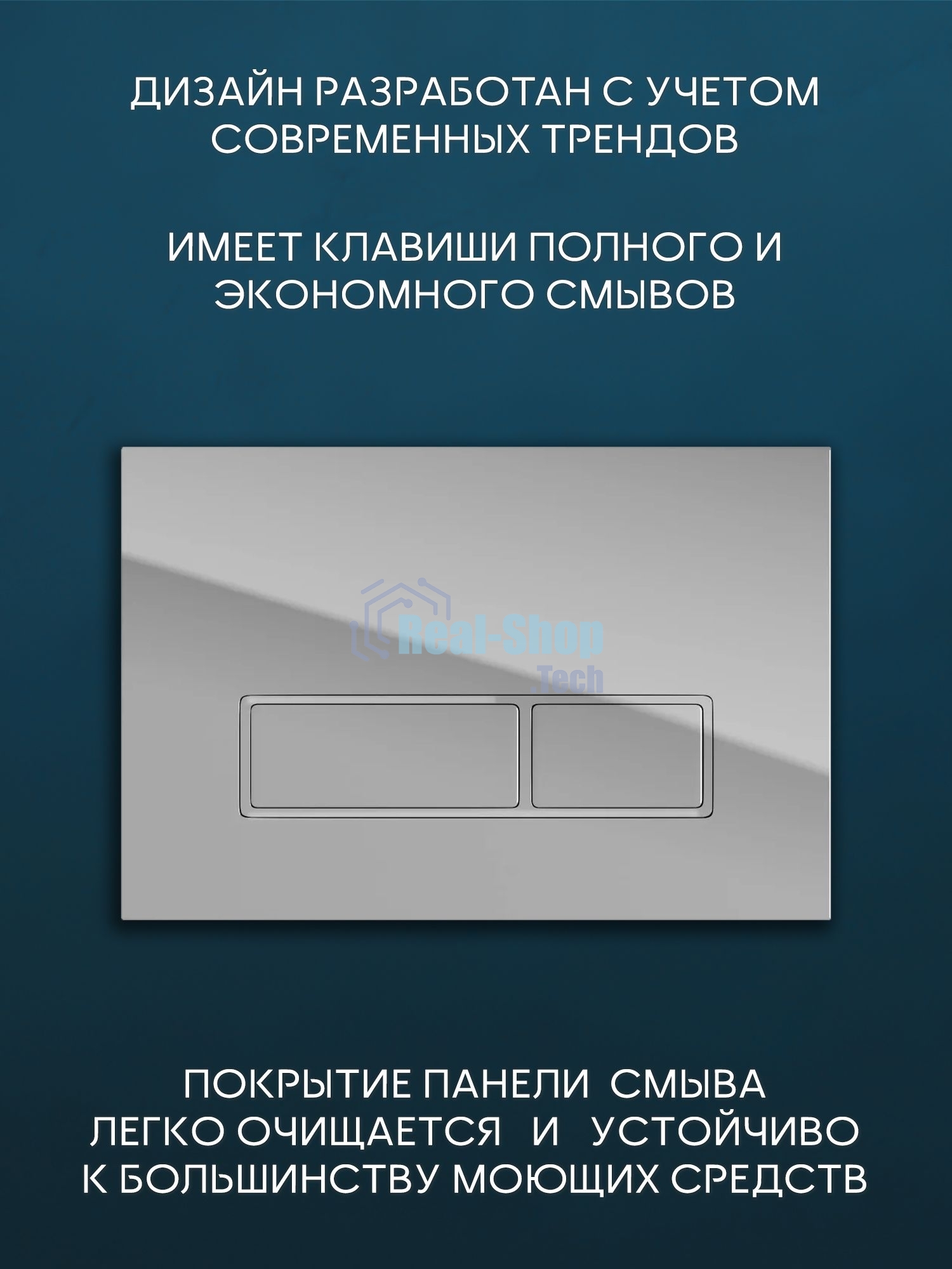 Комплект BAU 6 в 1: инсталляция BAU PRO, унитаз подвесной безободковый вихревой Bau Stil Hurricane, быстросъемное тонкое сиденье дюропласт микролифт, клавиша, хром/вставка хром
