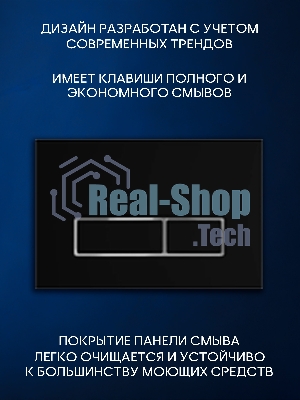 Инсталляция с унитазом комплект BAU NEO 6 в 1: унитаз подвесной безободковый торнадо Bau Dream 51х35, быстросъемное сиденье микролифт, кнопка смыва BAU Pulse, черная матовая/хром