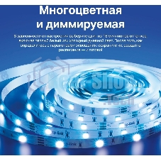 Лента светодиодная умная Wi-Fi Tapo Smart Light Strip 5m, cut to size every 10cm, one adapter, one controller