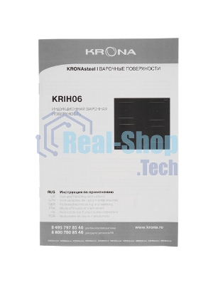 Индукционная варочная панель Krona REMO 60 BL