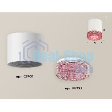 Светильник Ambrella Light XS7401022 SWH/PI белый песок/розовый MR16 GU5.3 (C7401, N7193)