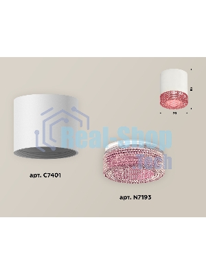 Светильник Ambrella Light XS7401022 SWH/PI белый песок/розовый MR16 GU5.3 (C7401, N7193)