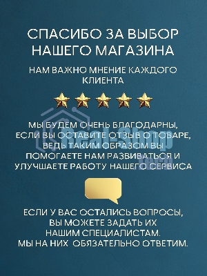 Комплект BAU 6 в 1: инсталляция BAU PRO для подвесного унитаза, унитаз подвесной безободковый Bau Novo, быстросъемное сиденье микролифт, кнопка смыва BAU Stil , черная матовая