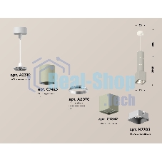 Светильник Ambrella Light XP7842001 SGR/SWH/SSL серый песок/белый песок/серебро песок MR16 GU5.3
