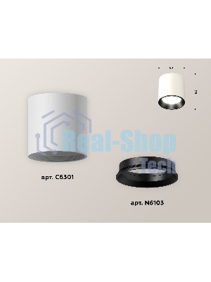 Светильник Ambrella Light XS6301003 SWH/PBK белый песок/черный полированный MR16 GU5.3 (C6301, N6103)