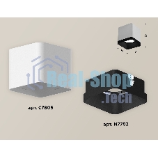 Светильник Ambrella Light XS7805002 SWH/SBK белый песок/черный песок MR16 GU5.3 (C7805, N7702)