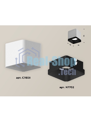 Светильник Ambrella Light XS7805002 SWH/SBK белый песок/черный песок MR16 GU5.3 (C7805, N7702)