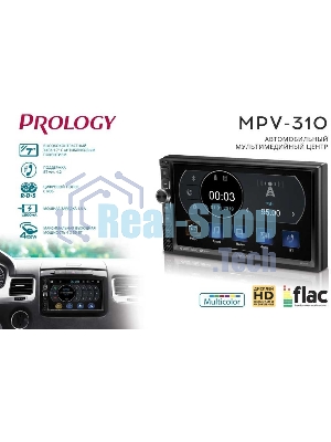 Автомагнитола Prology MPV-310, 2 DIN, 7
