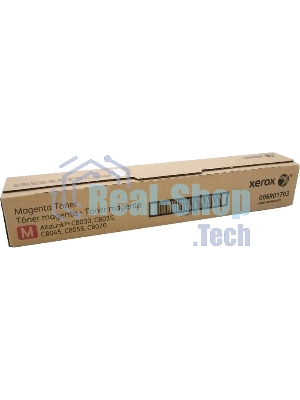 Картридж лазерный Xerox AltaLink C8030/35/45/55/70 пурпурный (15,0K)