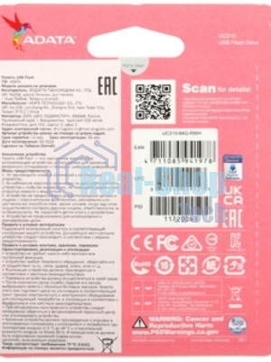 Флешка USB ADATA UC310 (UC310-64G-RWH), 64Gb, USB 3.2 Gen 1, R/W 100/30, белый