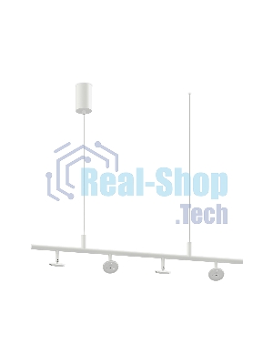 Корпус светильника C9001/4 SWH белый песок 800*60*1200mm MR16 GU5.3/4