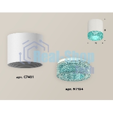 Светильник Ambrella Light XS7401023 SWH/BL белый песок/голубой MR16 GU5.3 (C7401, N7194)