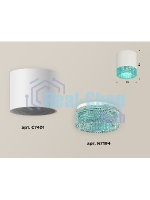 Светильник Ambrella Light XS7401023 SWH/BL белый песок/голубой MR16 GU5.3 (C7401, N7194)