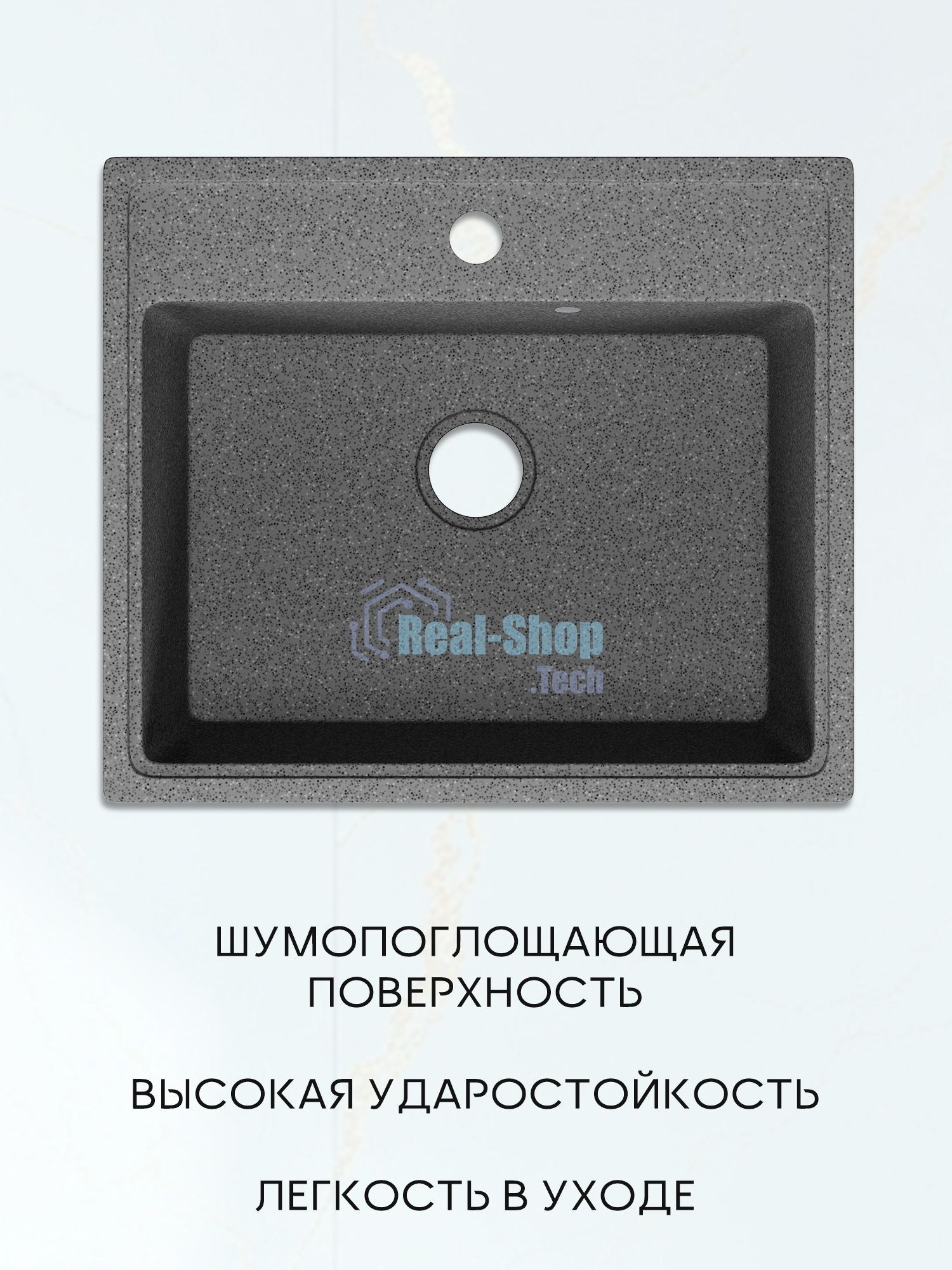 Мойка для кухни BAU Stil Pro 49х42, без выпуска, серый камень