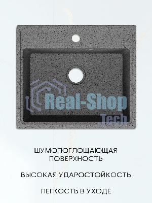 Мойка для кухни BAU Stil Pro 49х42, без выпуска, серый камень