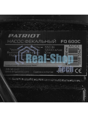 Насос PATRIOT FQ600С дренажный грязн.вода 600Вт, 4500л/ч корпус чугун, вес 15 кг.