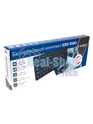 Комплект клавиатура+мышь Gembird KBS-9100 беспроводной, USB, 1600 DPI, чёрный