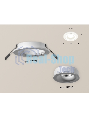 Комплект встраиваемого светильника Ambrella light XC7621040 SWH белый песок MR16 GU5.3 (C7621, N7110)