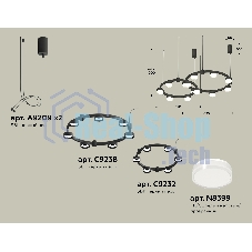 Светильник Ambrella light XR92091006/13 SBK/FR/CL черный песок/белый матовый/прозрачный GX53 (A9209, C9238, C9232, N8399)