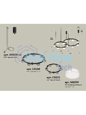 Светильник Ambrella light XR92091006/13 SBK/FR/CL черный песок/белый матовый/прозрачный GX53 (A9209, C9238, C9232, N8399)