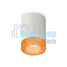 Светильник Ambrella Light XS7423005 SGR/CF серый песок/кофе MR16 GU5.3 (C7423, N7195)