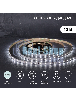 Лента светодиодная 5 м 12 В 2835 6500 К IP23 60 LED/м для БП с клеммами LAMPER