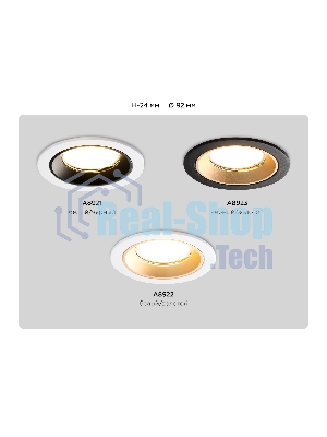 Светильник встраиваемый A8921 WH/BK белый/черный MR16 GU5.3 D92*24