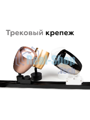 Насадка для корпуса светильника N7014 PYG золото желтое полированное D70*H20mm Out2mm MR16