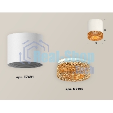Светильник Ambrella Light XS7401024 SWH/CF белый песок/кофе MR16 GU5.3 (C7401, N7195)