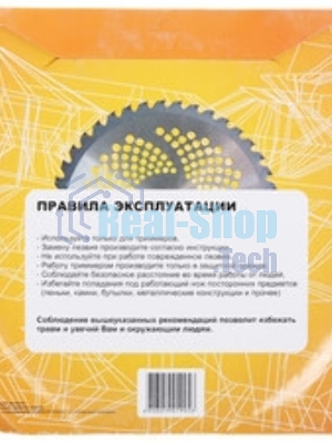 Диск (лезвие) Huter GTD-40TP
