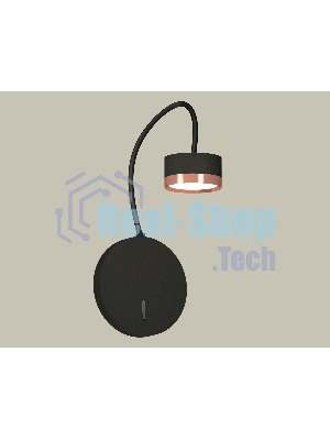 Светильник Ambrella light XB9596153 SBK/PPG черный песок/золото розовое полированное GX53 (C9596, N8126)