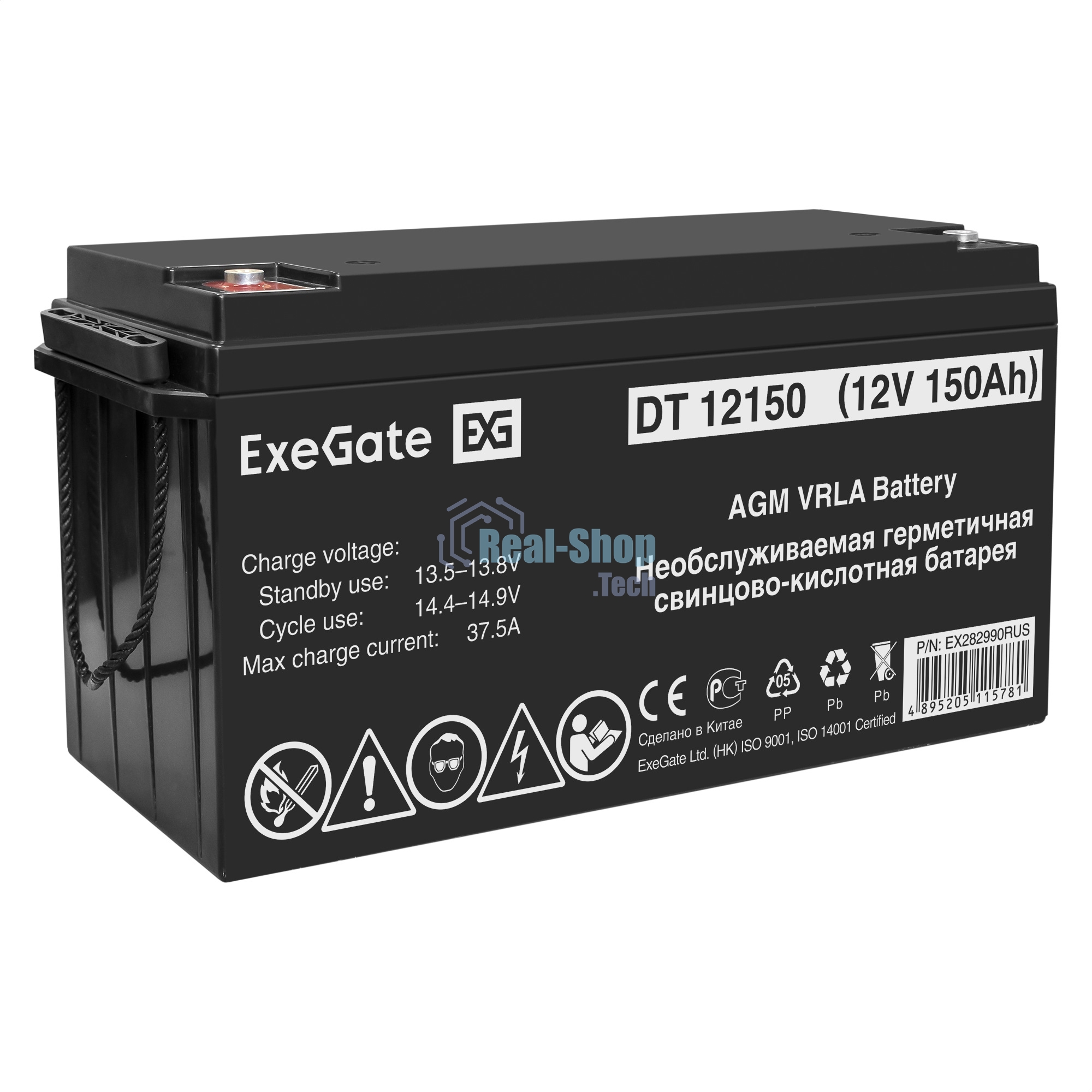 Комплект Источник бесперебойного питания EX296005RUS + батарея 150Aч EX282990RUS 4шт ExeGate FineSine SX-7000.LCD.AVR.2SH.T + батарея ExeGate DT 12150 (12В, 150Ач) 4шт
