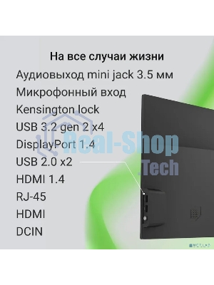 Моноблок Digma Action 23.8