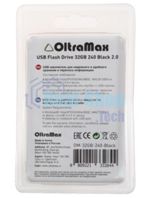 Флешка USB OltraMax OM-32Gb-220-зеленый