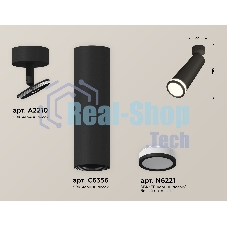Светильник Ambrella Light XM6356002 SBK/FR черный песок/белый матовый MR16 GU5.3 (A2210, C6356, N6221)