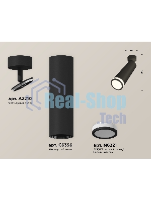 Светильник Ambrella Light XM6356002 SBK/FR черный песок/белый матовый MR16 GU5.3 (A2210, C6356, N6221)