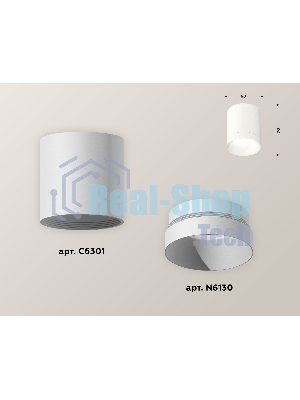 Светильник Ambrella Light XS6301020 SWH белый песок MR16 GU5.3 (C6301, N6130)