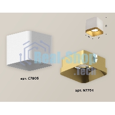 Светильник Ambrella Light XS7805004 SWH/SGD белый песок/золото песок MR16 GU5.3 (C7805, N7704)