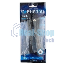 Кабель USB 2.0 Pro Гарнизон GCC-mUSB2-AMBM-1.8M, AM/microBM 5P, 1.8м, черный, пакет