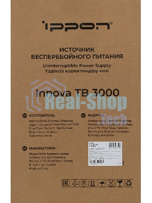 Источник бесперебойного питания Ippon Innova Tb 3000 2700Вт 3000ВА черный