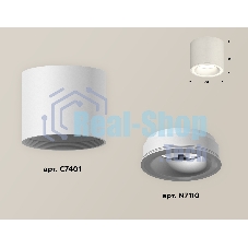 Светильник Ambrella Light XS7401040 SWH белый песок MR16 GU5.3 (C7401, N7110)