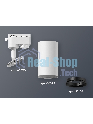 Светильник Ambrella light XT6322003 SWH/PBK белый песок/черный полированный MR16 GU5.3 (A2520, C6322, N6103)