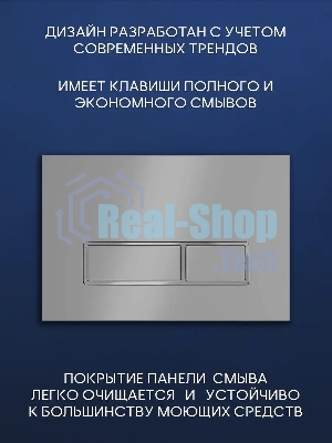 Комплект BAU 6 в 1: инсталляция BAU PRO, унитаз подвесной безободковый Bau Dream 53, сиденье дюропласт микролифт, клавиша BAU Stil, серый металлик/вставка хром