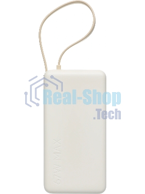 Портативный аккумулятор со встроенным кабелем Xiaomi 67W Power Bank 20000 (Integrated Cable) Tan (BHR08O7GL)