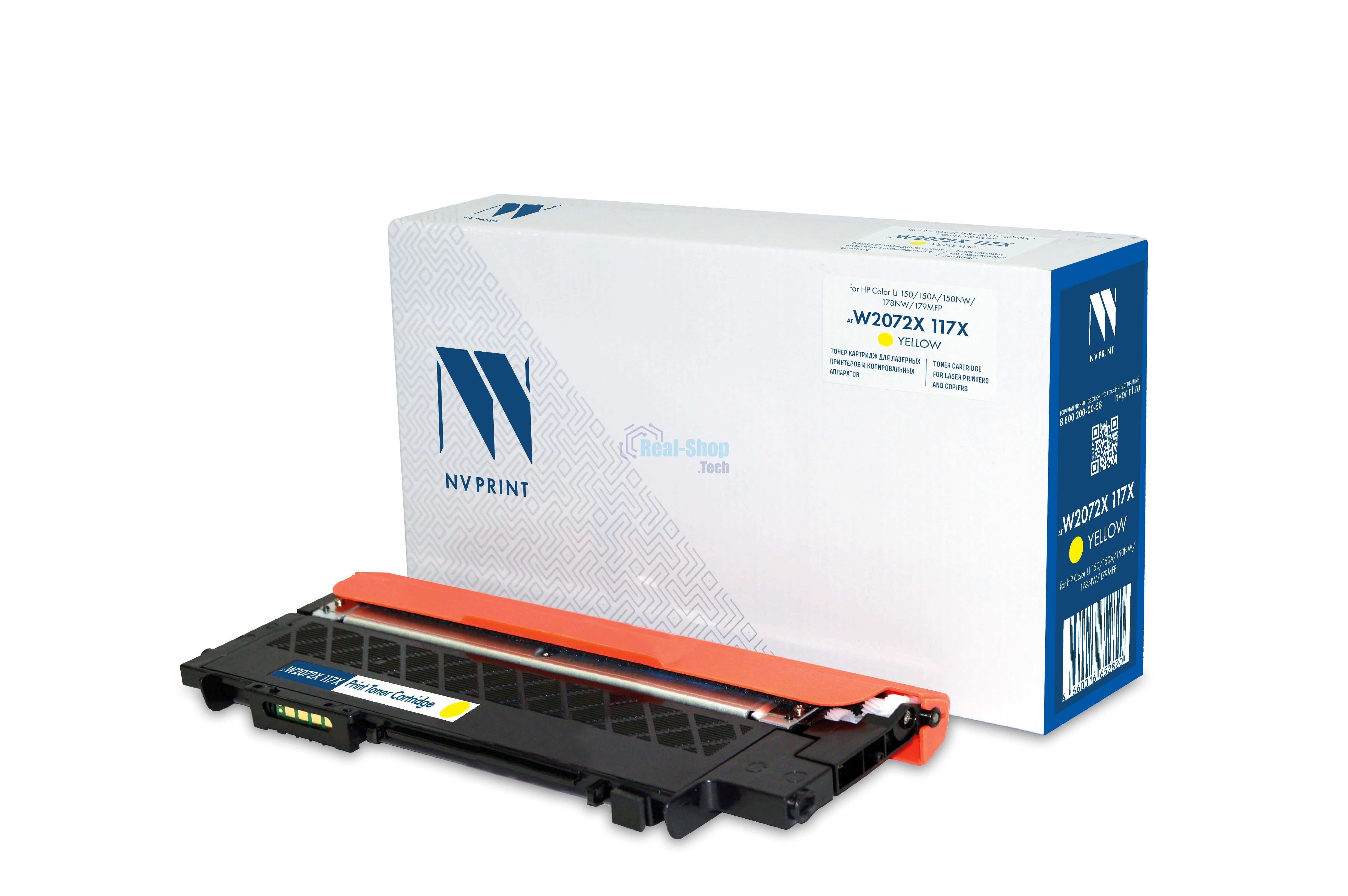 Картридж NVP совместимый NV-W2072X 117X Yellow для HP Color LJ 150/150A/150NW/178NW/179MFP (1300k) 