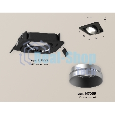 Комплект встраиваемого поворотного светильника Ambrella light XC7659023 SBK/MCH черный песок/хром матовый MR16 GU5.3 (C7659, N7033)