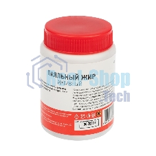 Флюс для пайки Rexant, паяльный жир активный, 100 мл, банка.