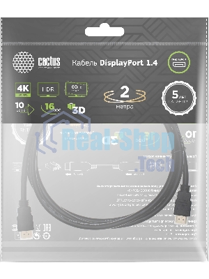 Кабель аудио-видео Cactus CS-DP-DP-1.4-2 DisplayPort (m)/DisplayPort (m) 2м. позолоч.конт. черный