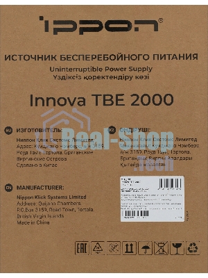 Источник бесперебойного питания Ippon Innova TbE 2000 1800Вт 2000ВА черный